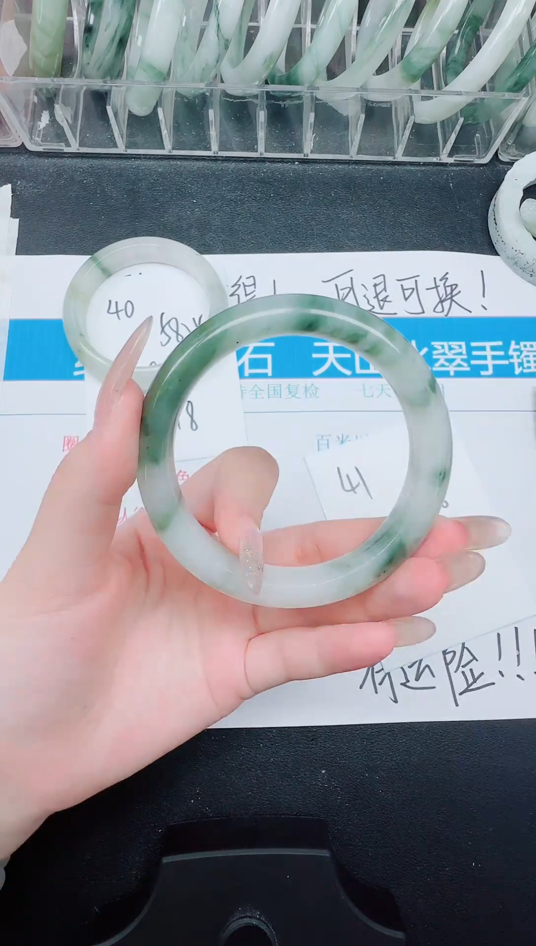 未镶嵌手镯石英质玉41-57.8