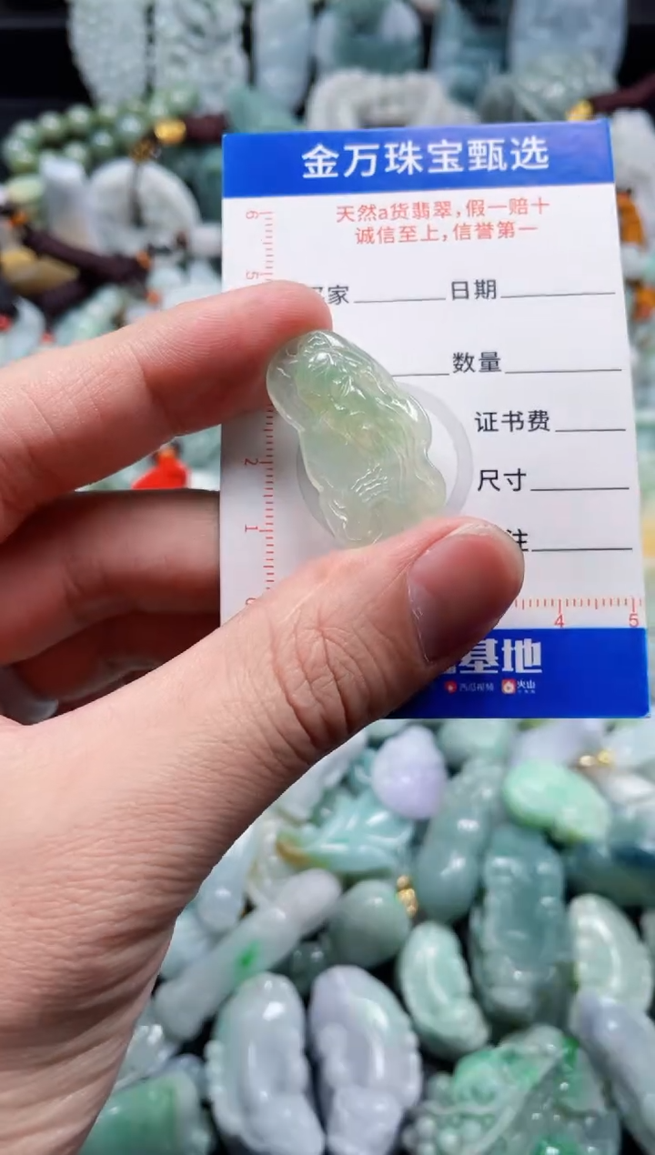 翡翠未镶嵌颈饰天然翡翠a货