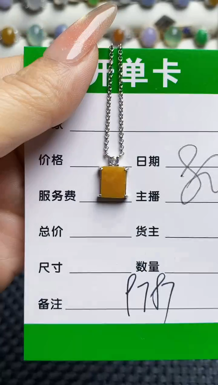银S925镶嵌戒指翡翠9787
