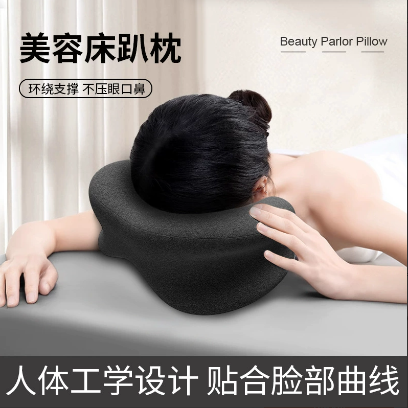趴睡枕美容院按摩术后趴睡枕u型枕午休枕趴睡神器午睡趴睡抱枕