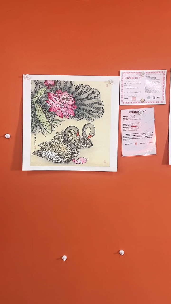 国画伴侣 2平方尺绘画手绘