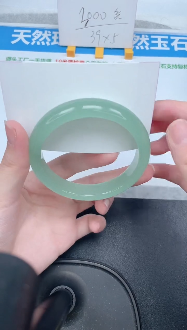 石英质玉手镯未镶嵌88-60.8