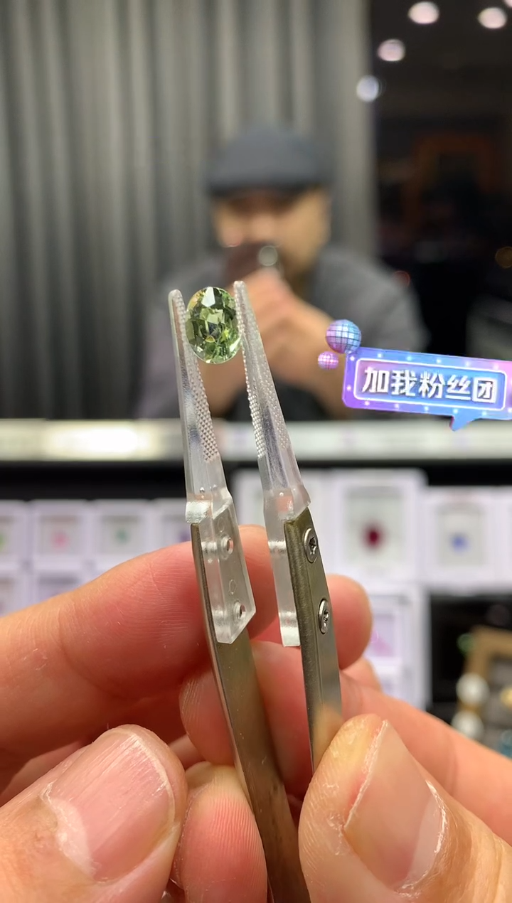 【闪购商品】碧玺裸石未镶嵌1.2ct    28