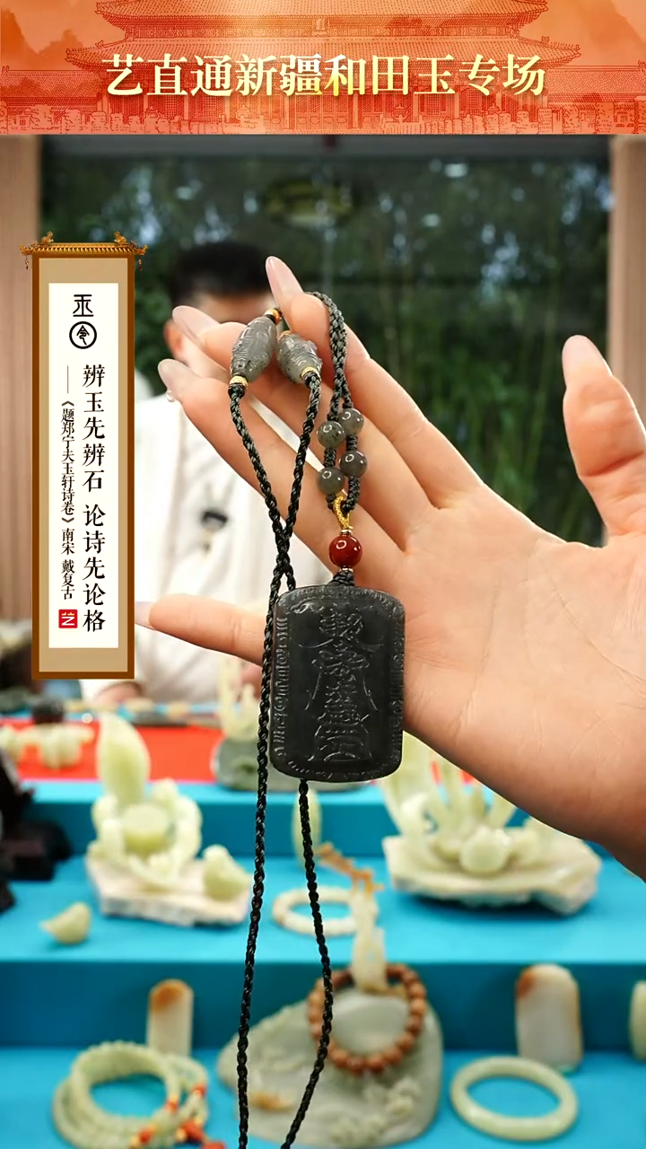 【闪购商品】和田玉挂件未镶嵌无事牌