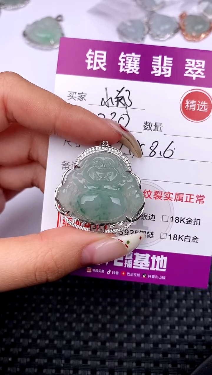 【闪购商品】翡翠颈饰银S925镶嵌吊坠