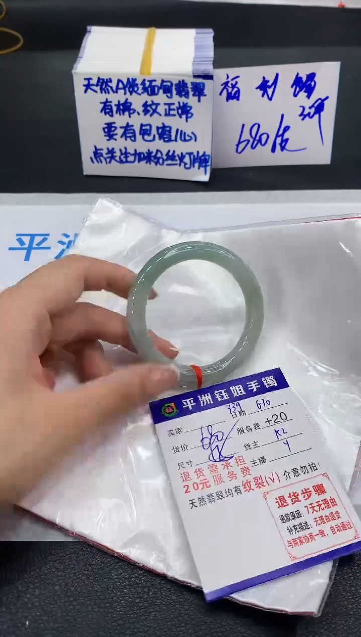 翡翠手镯未镶嵌1111111111