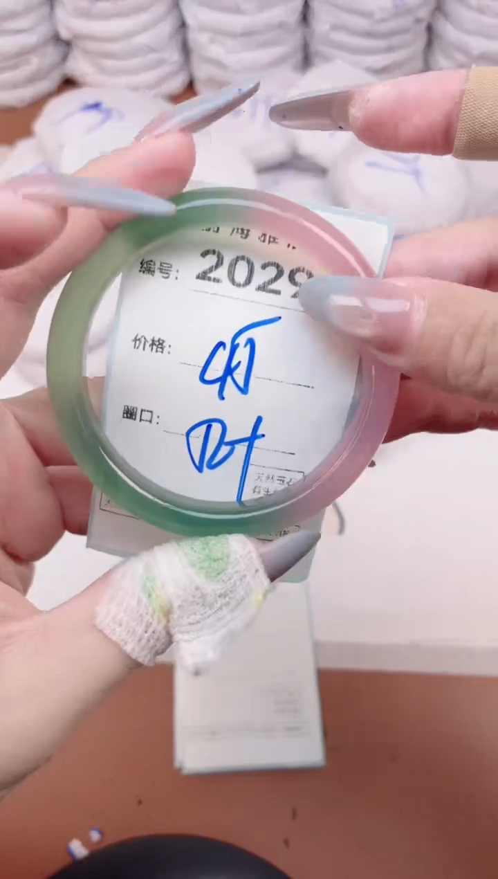 【闪购商品】玛瑙/玉髓手镯未镶嵌2029