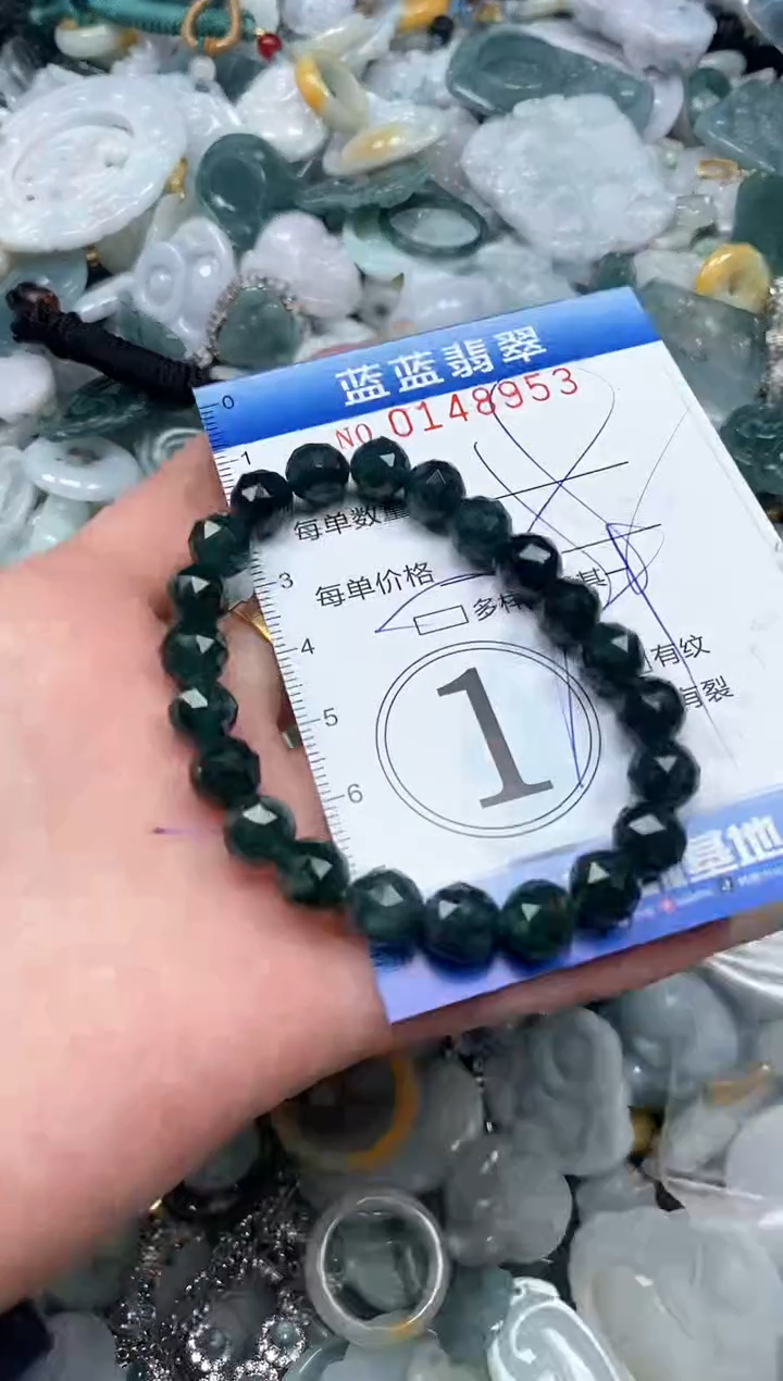 【闪购商品】翡翠颈饰未镶嵌闪购0148953多样性发其一