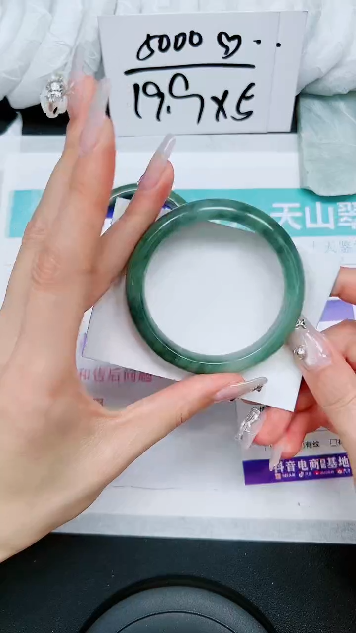 【闪购商品】石英质玉手镯未镶嵌A161-56`57`