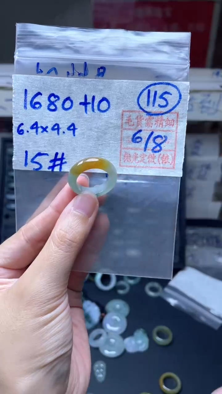 定制翡翠未镶嵌1690元毛货需精抛光拍一发一115