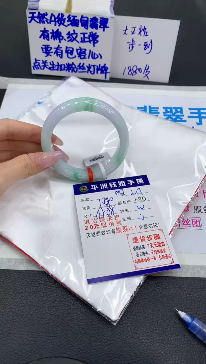 【闪购商品】翡翠手镯未镶嵌111111111111
