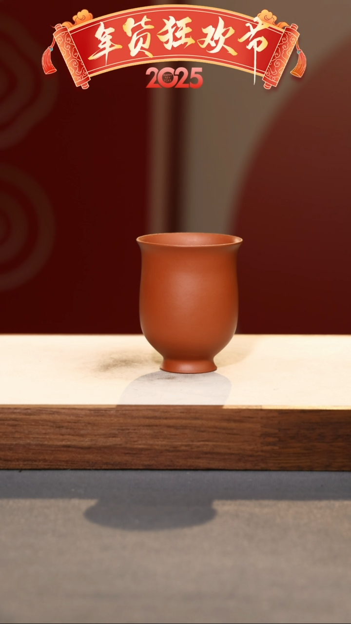 【闪购商品】紫砂茶杯玫瑰主人杯-光版-朱泥 -100cc