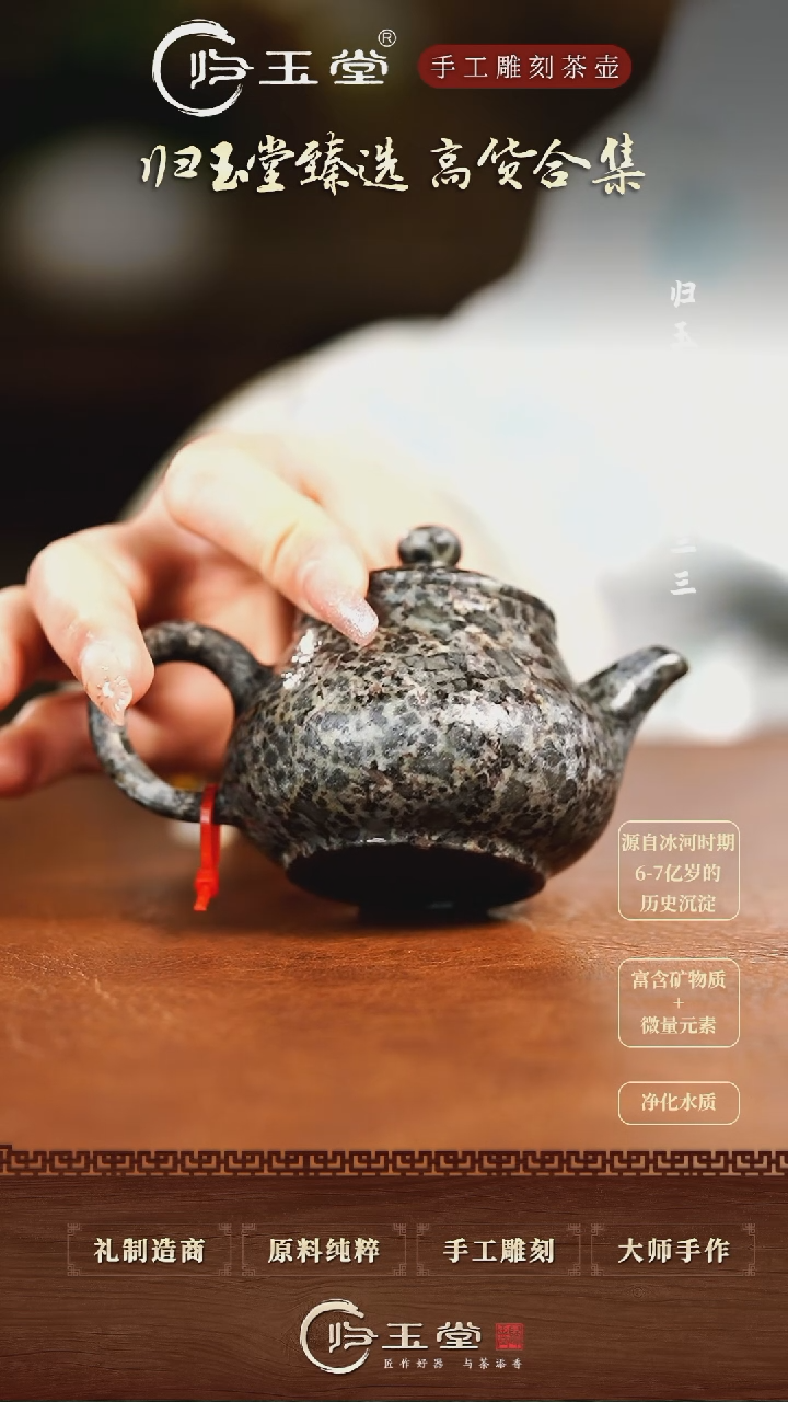 【闪购商品】中式冰碛岩整石雕刻小品青灰豹小潘壶