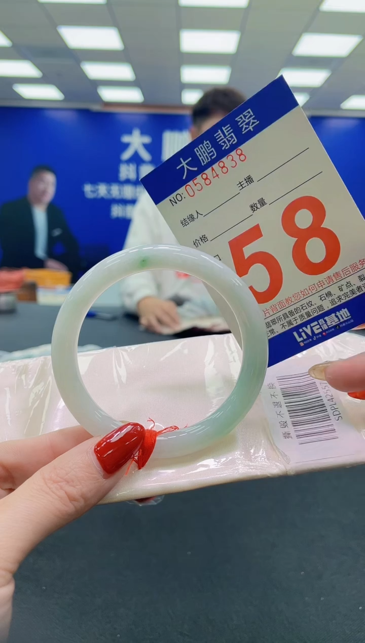 未镶嵌手镯翡翠AAAAAAAAAA