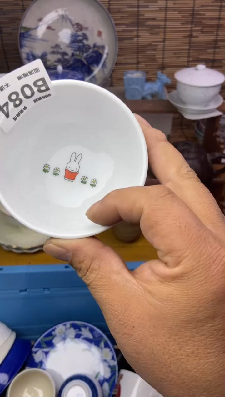 瓷片玩*居084 感谢支持13.14包邮