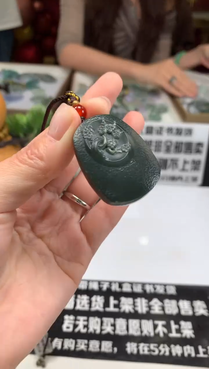 翡翠未镶嵌颈饰宝**悦---22224