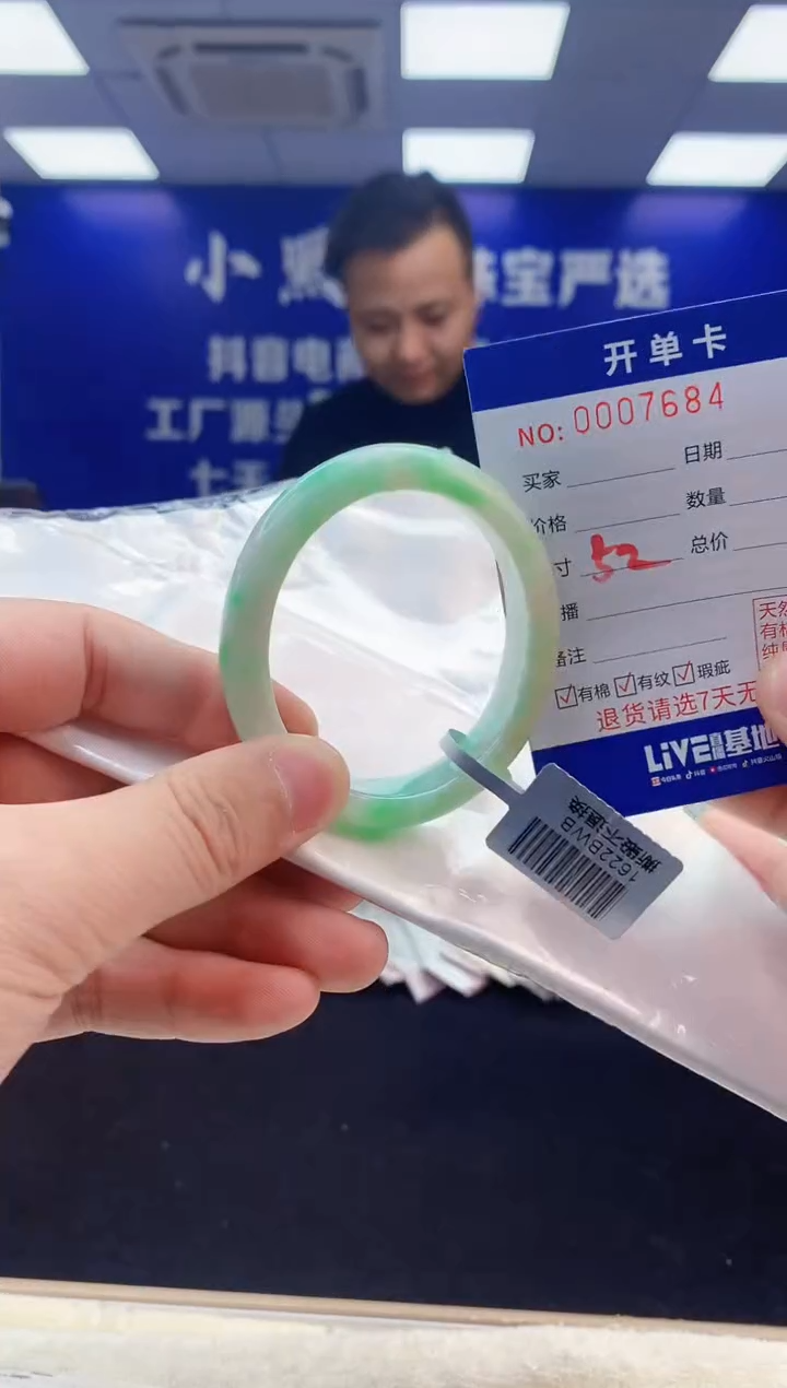 【闪购商品】翡翠手镯未镶嵌3翡翠天然A货手镯