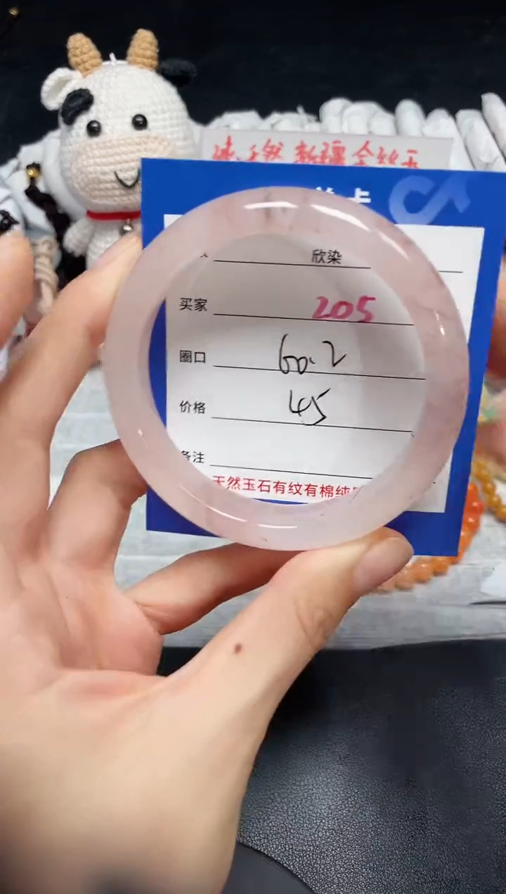 【闪购商品】石英质玉手镯未镶嵌205