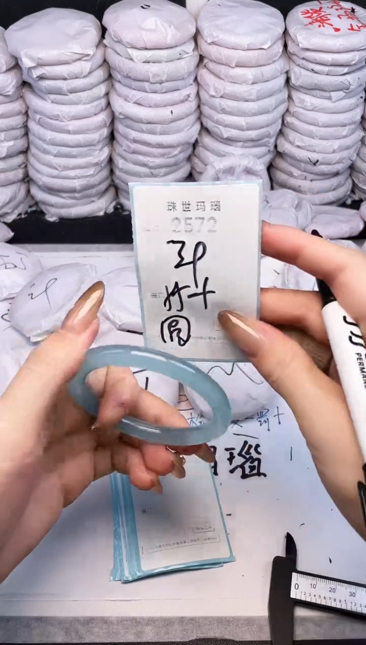 手镯玛瑙/玉髓未镶嵌2572