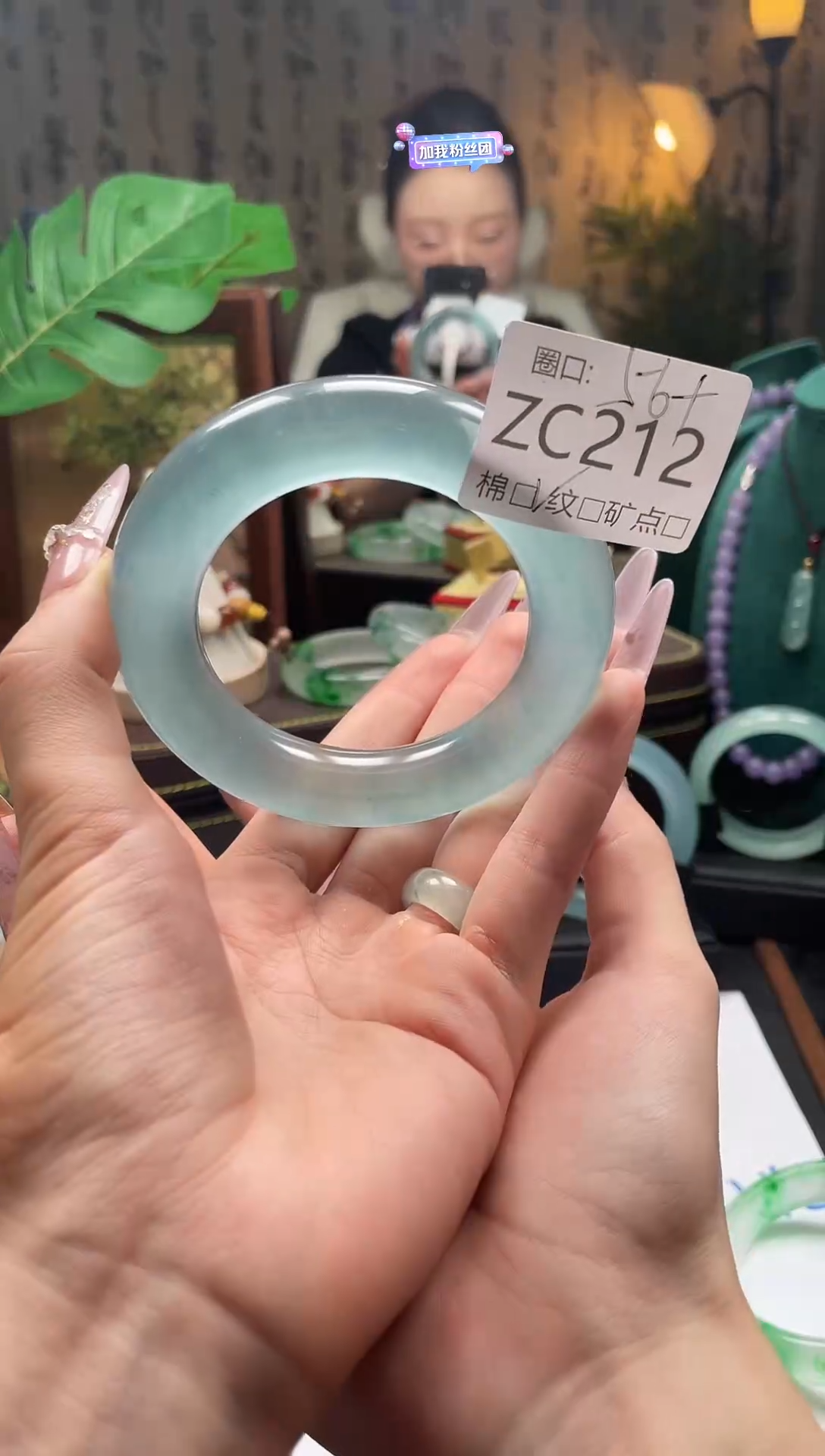 J****️金玉满堂翠满楼ZC212