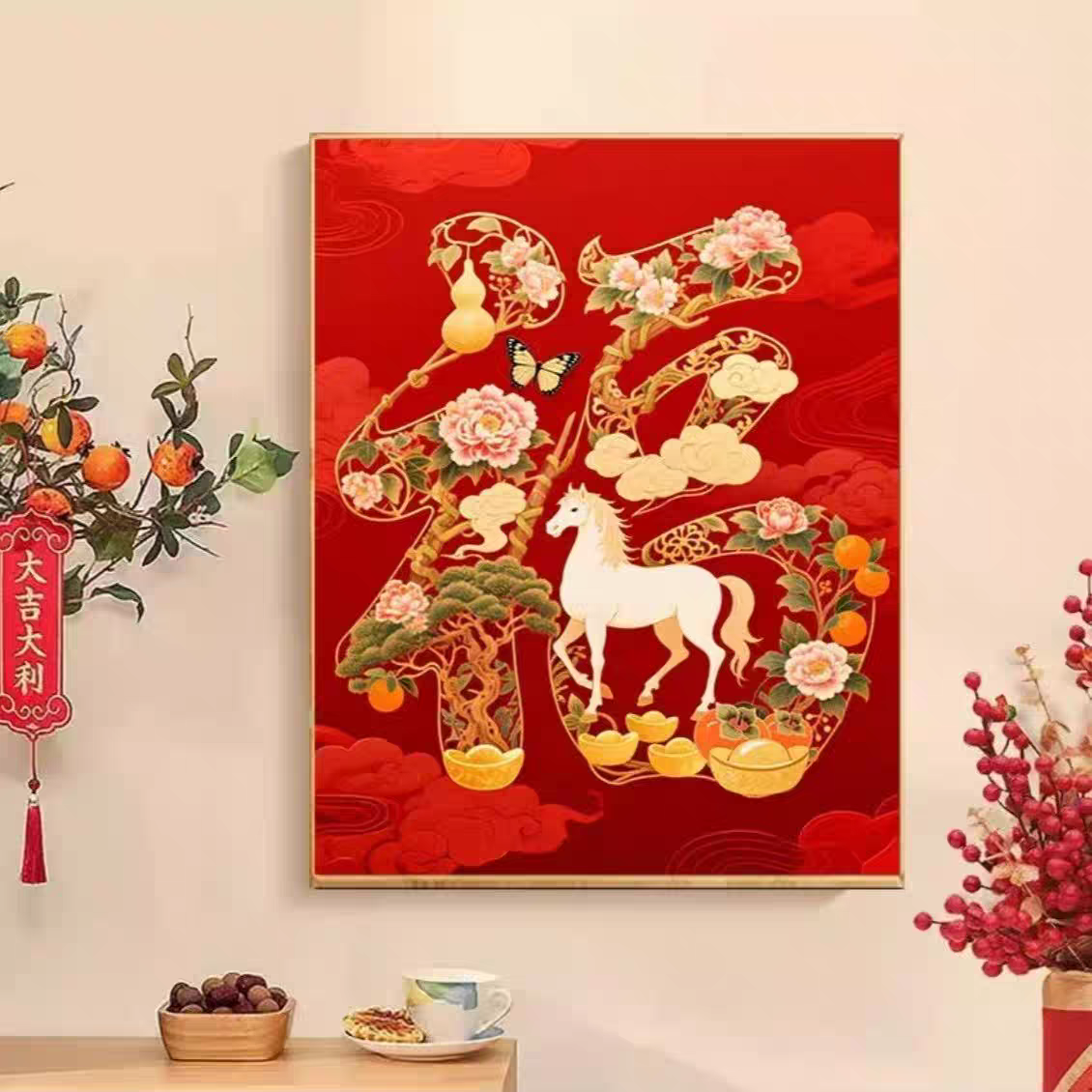  马到成功福2026新款十字绣客厅卧室