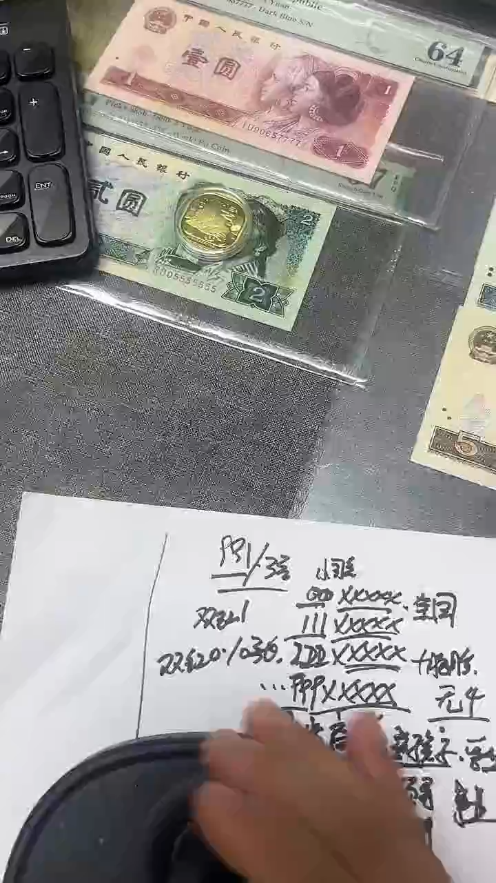 0.5---2张 /.1-----2张/.2----1张  共五张 全同号     