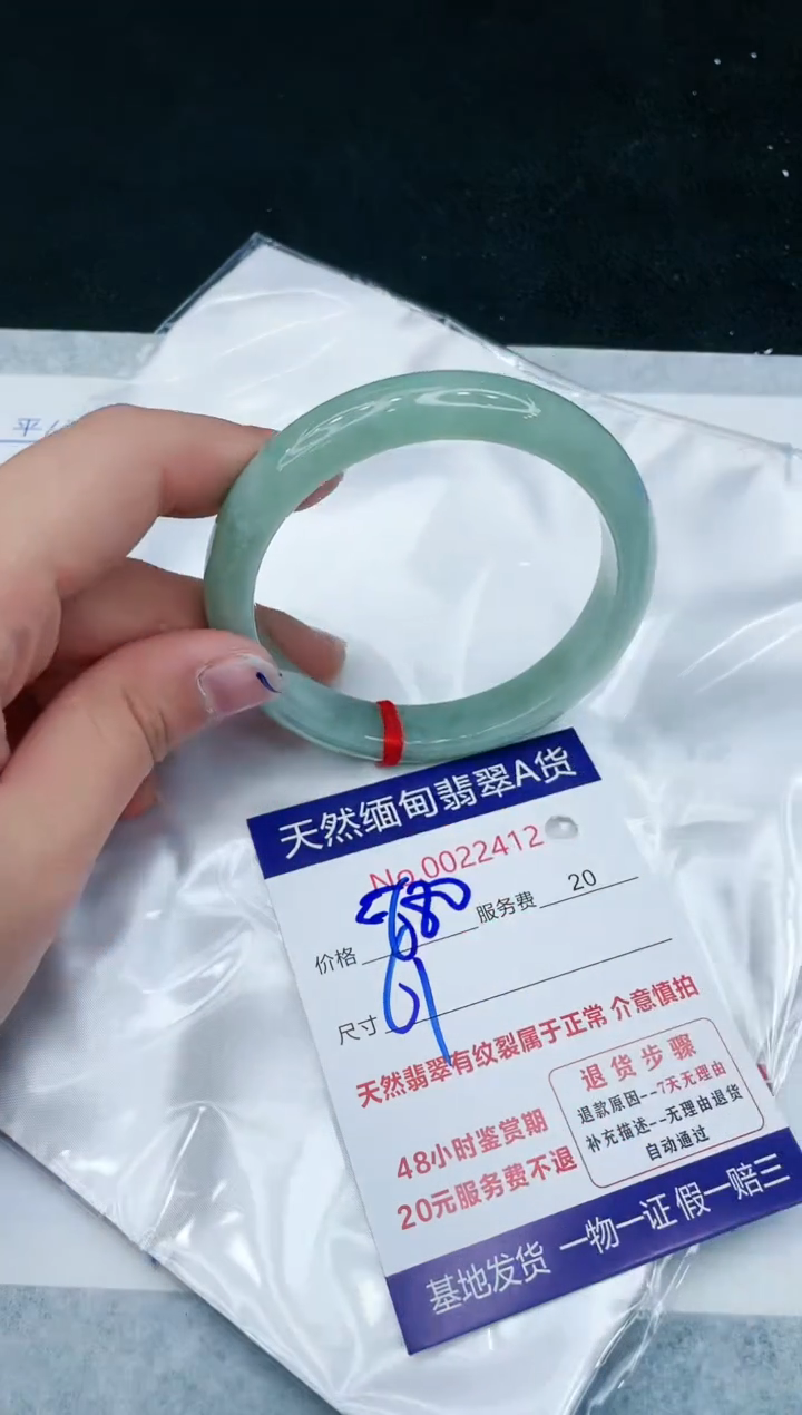 【闪购商品】翡翠手镯未镶嵌11111111111