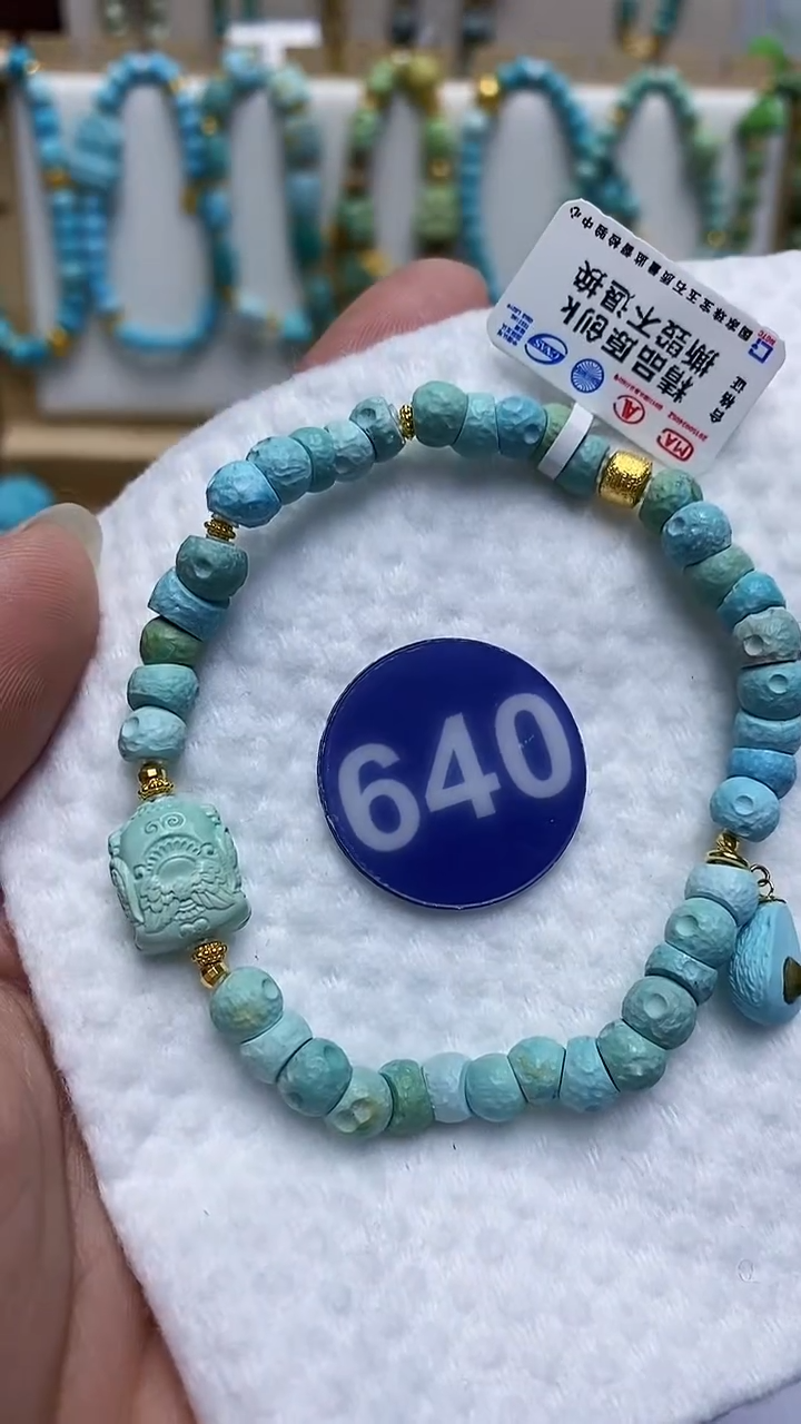 【闪购商品】绿松石手链18K金镶嵌640