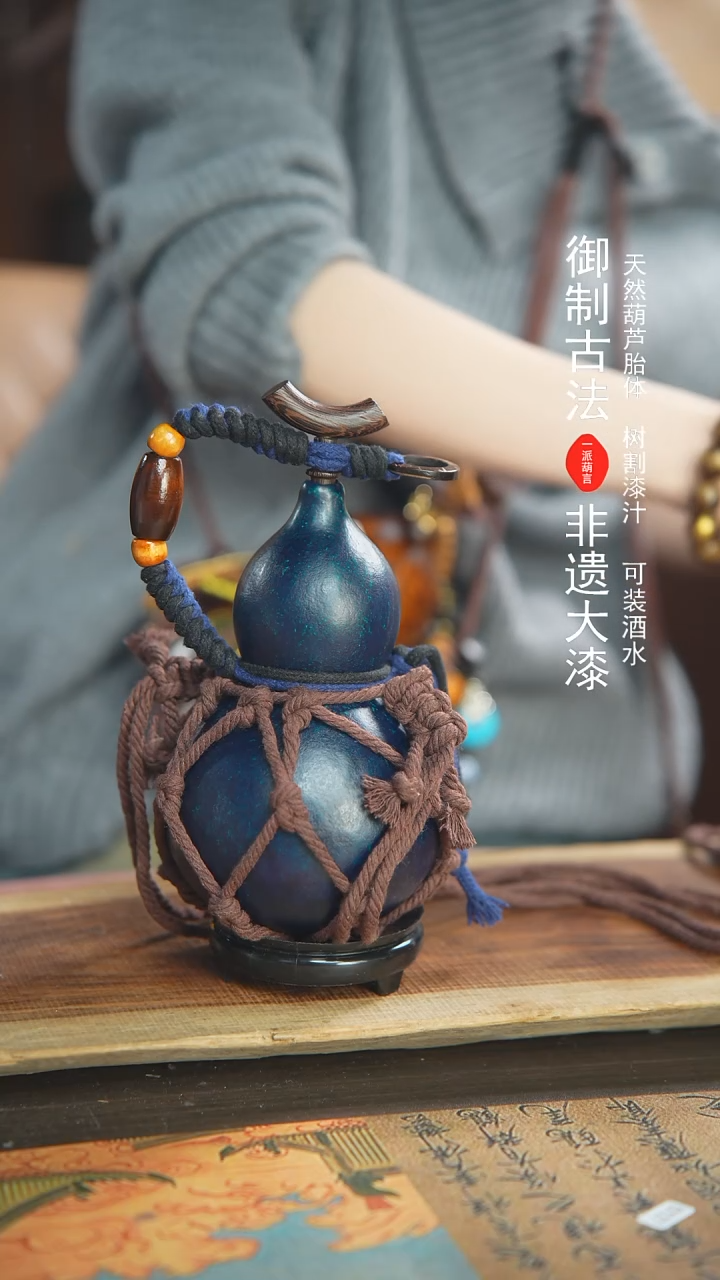 【闪购商品】173号精品大漆酒葫芦防腐防渗装水茶酒