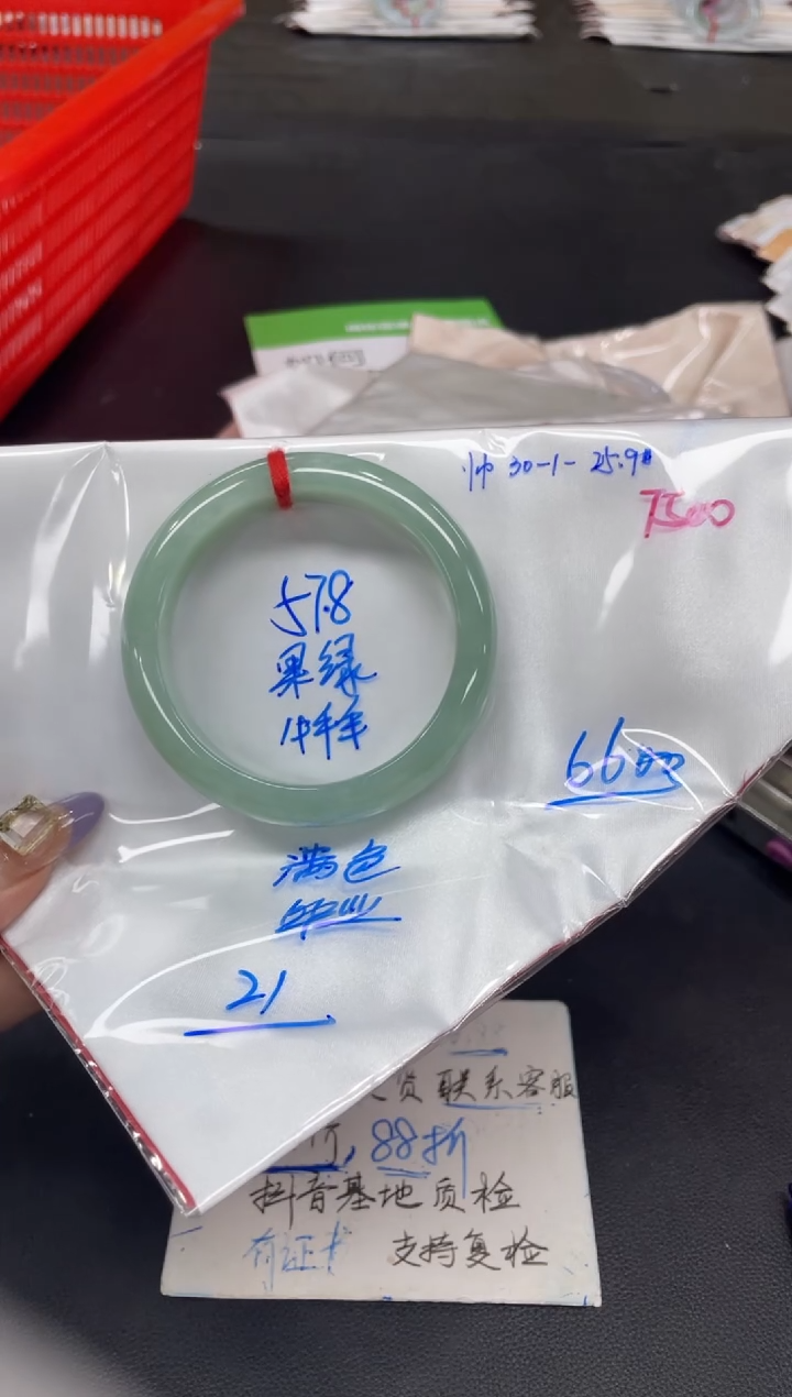 未镶嵌手镯翡翠翡翠手镯