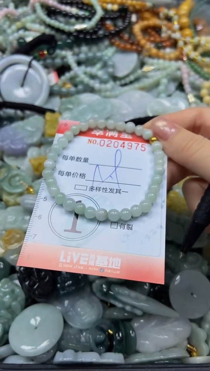 颈饰未镶嵌翡翠闪购0204975