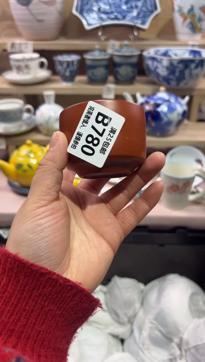 瓷片简               B780