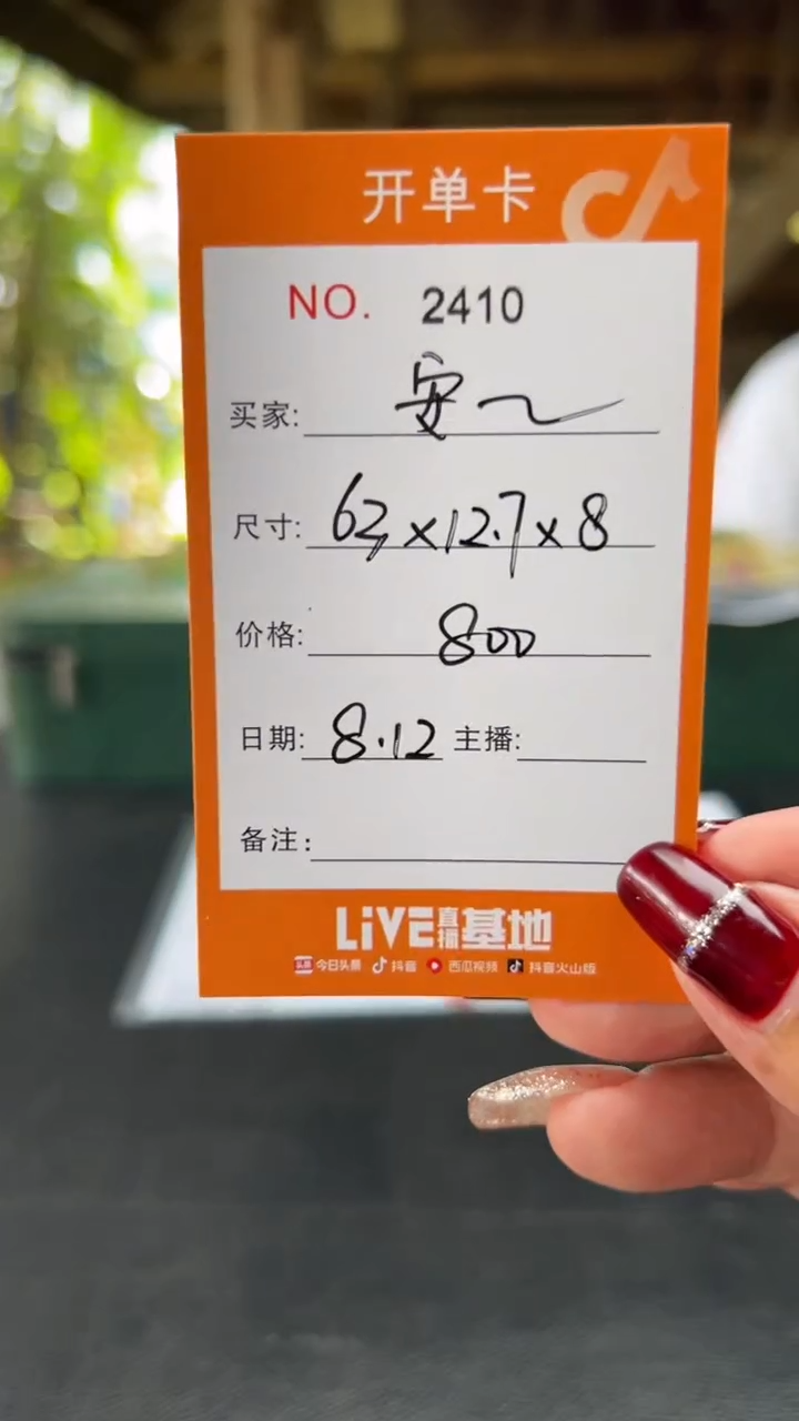 珐琅非金属安*杏福哩手镯专拍A01