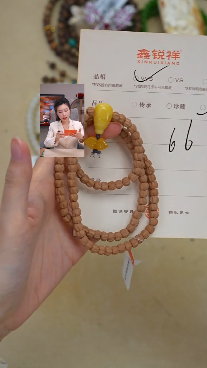 吊坠柏香籽/百香籽百香籽