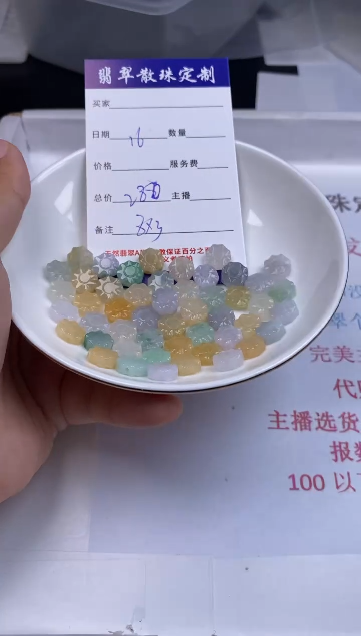 翡翠未镶嵌颈饰贞城散珠批发DIY编制