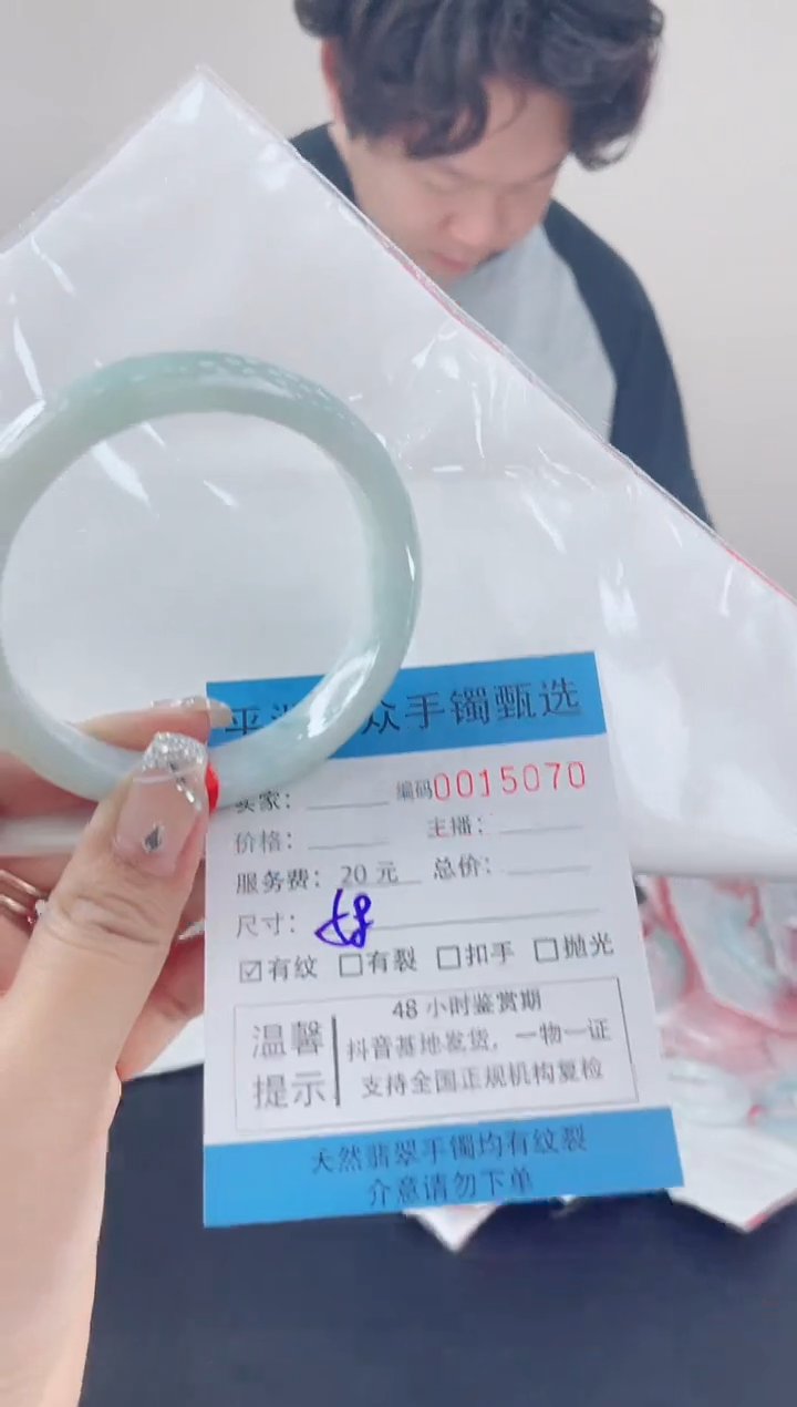 翡翠手镯未镶嵌翡翠手镯