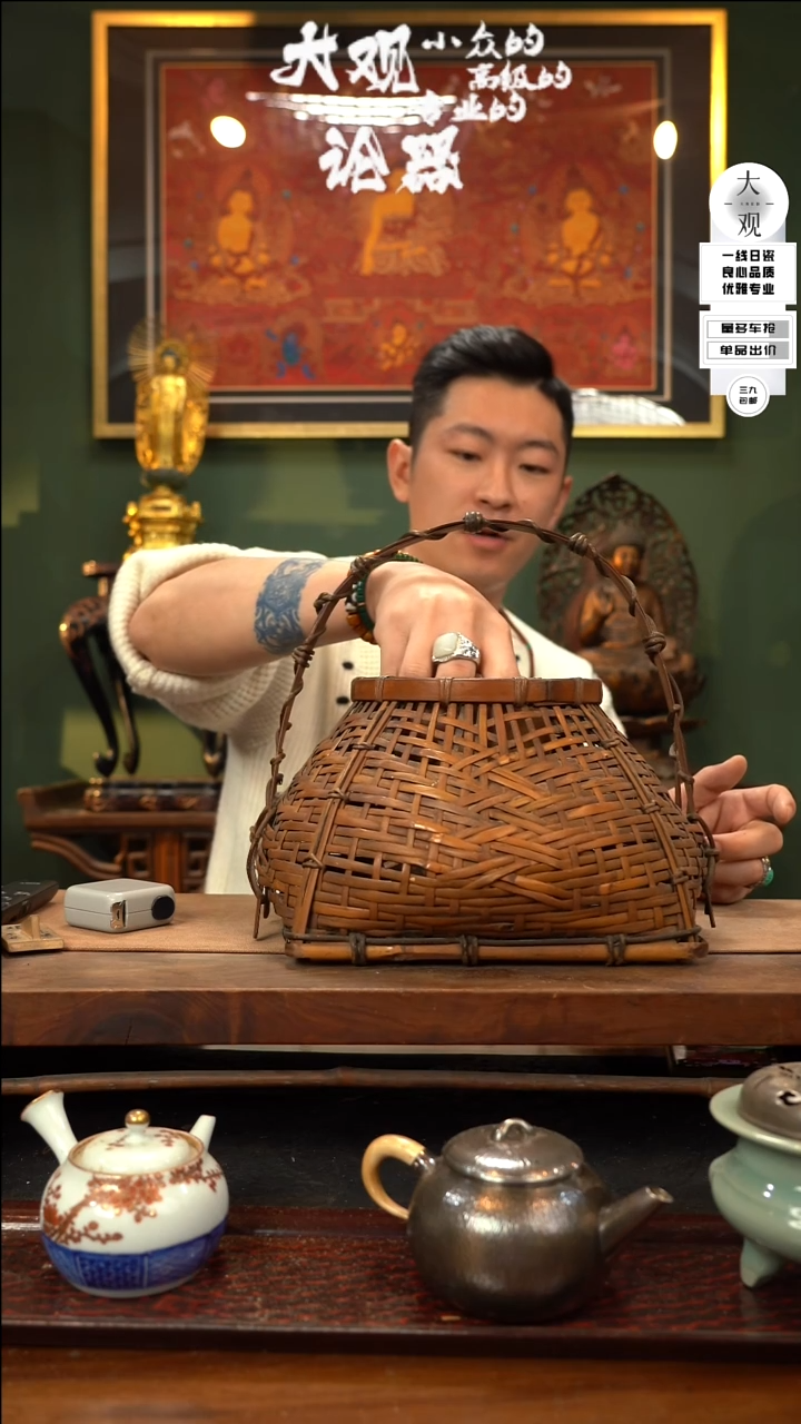 【闪购商品】瓷片大观论器竹编