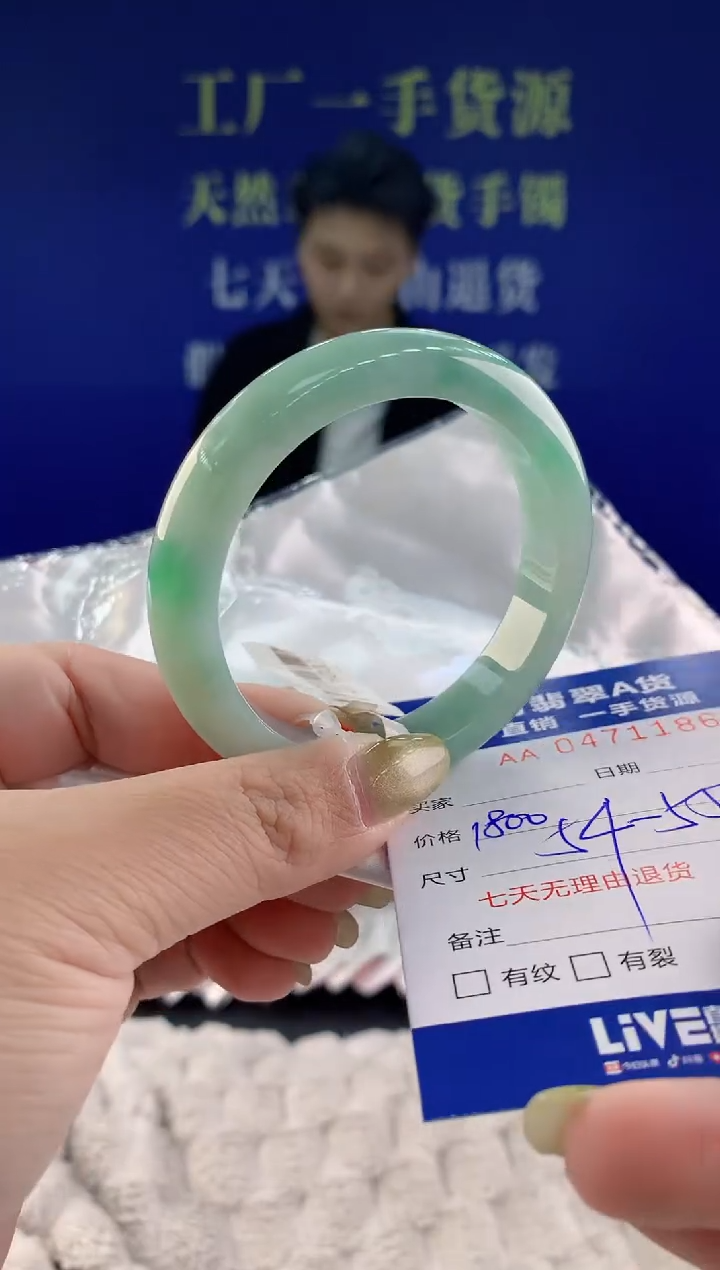 【闪购商品】翡翠手镯未镶嵌86天然A货翡翠