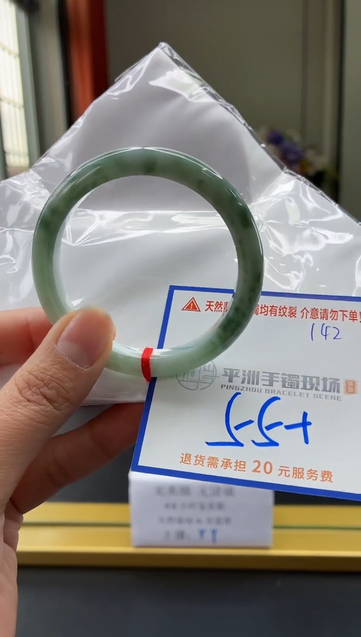 未镶嵌手镯翡翠111111111111111