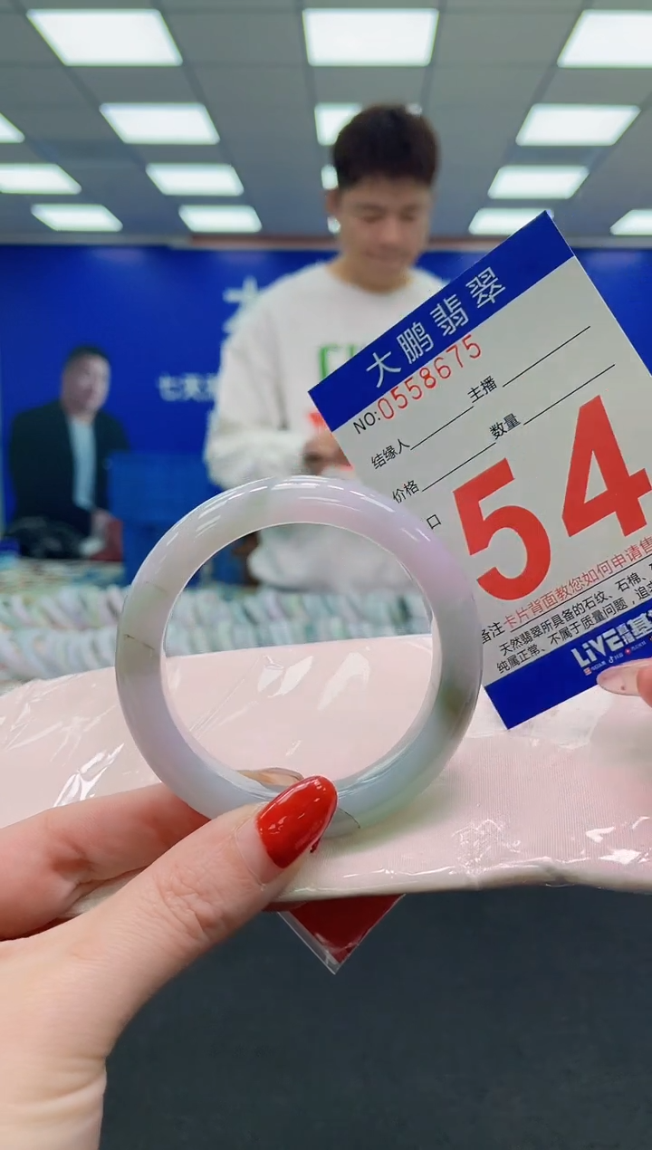 未镶嵌手镯翡翠AAAAAAAAAAAAAAAAAAAA