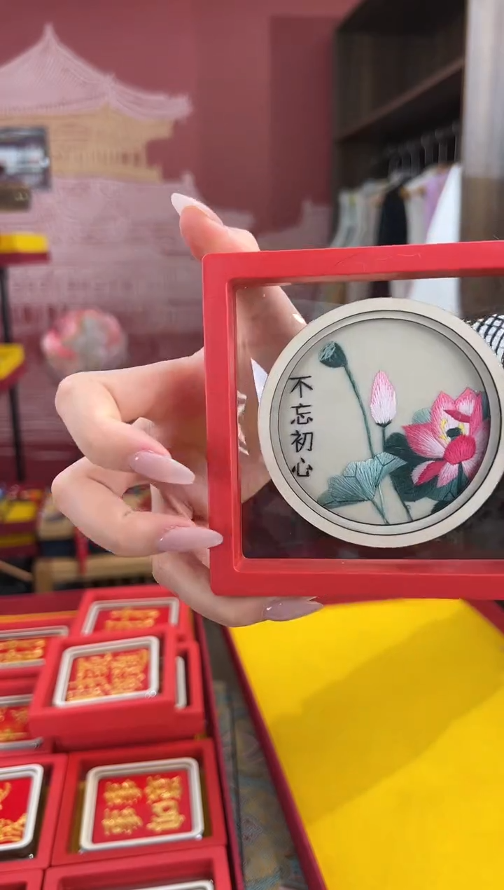 【闪购商品】刺绣苏绣纯手工冰箱贴