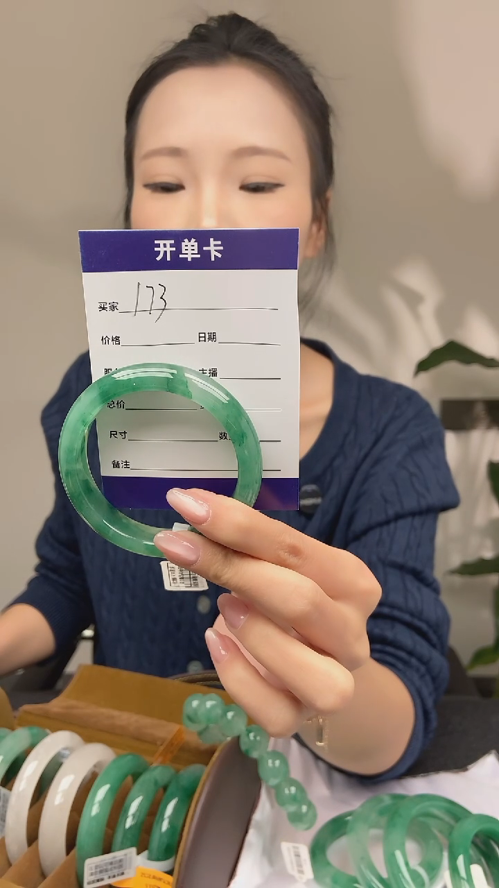 【闪购商品】石英质玉手镯未镶嵌非洲翠手镯173