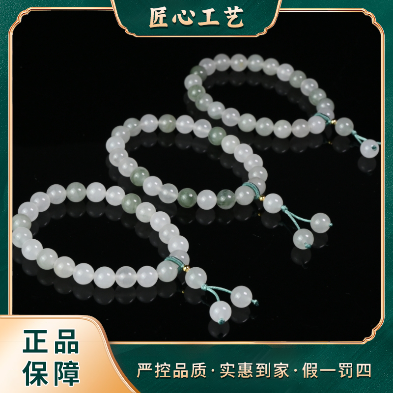 【锦绣】MS2813-云南玉石溯源添山萃石英岩玉手串-多样性只发一件