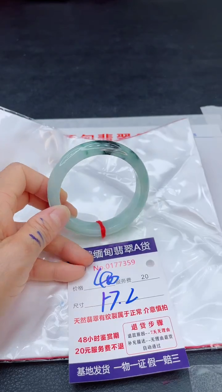 翡翠手镯未镶嵌400.00000000
