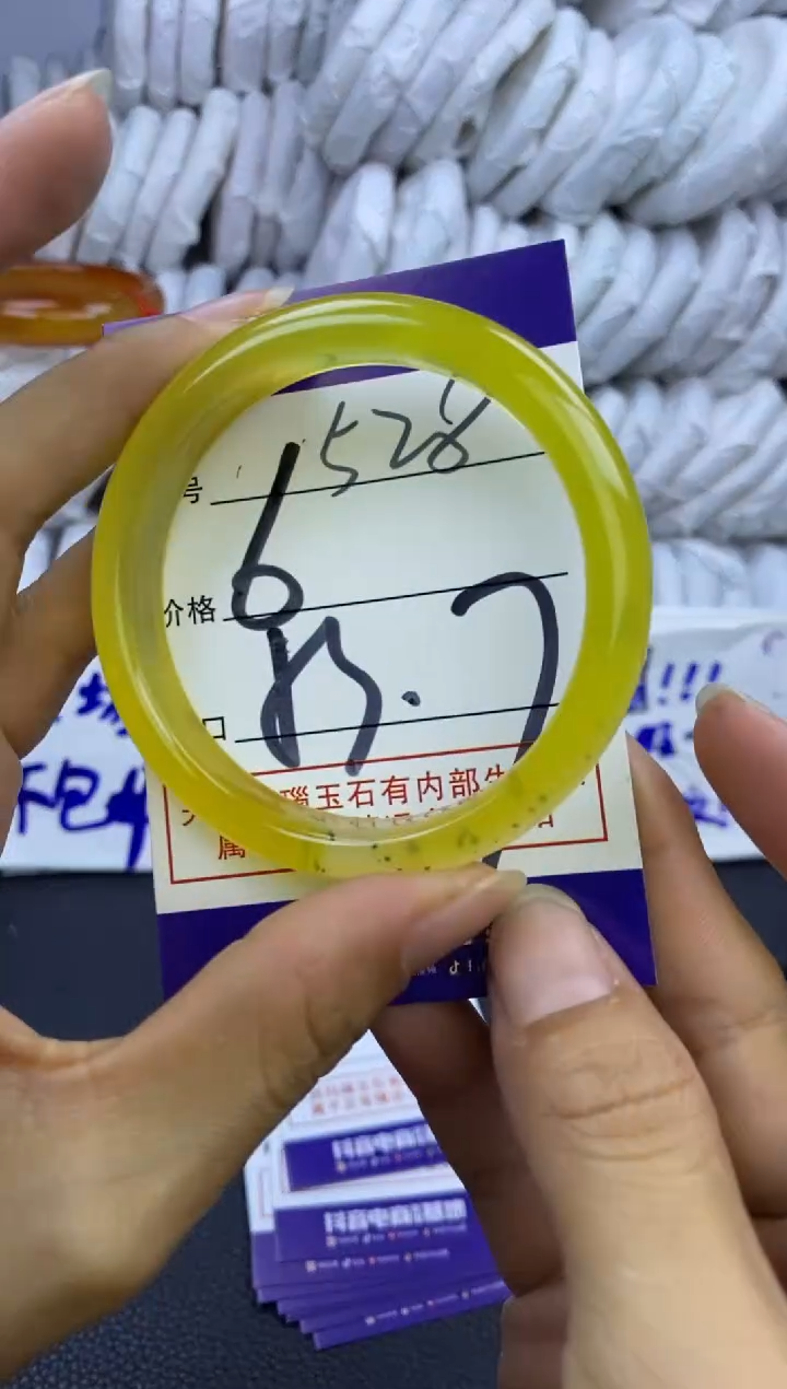 手镯玛瑙/玉髓未镶嵌528