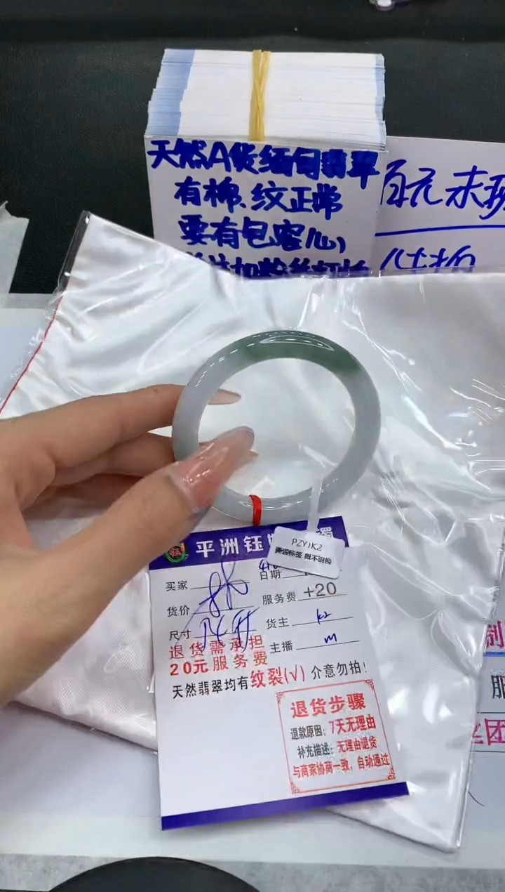【闪购商品】翡翠手镯未镶嵌11111111111