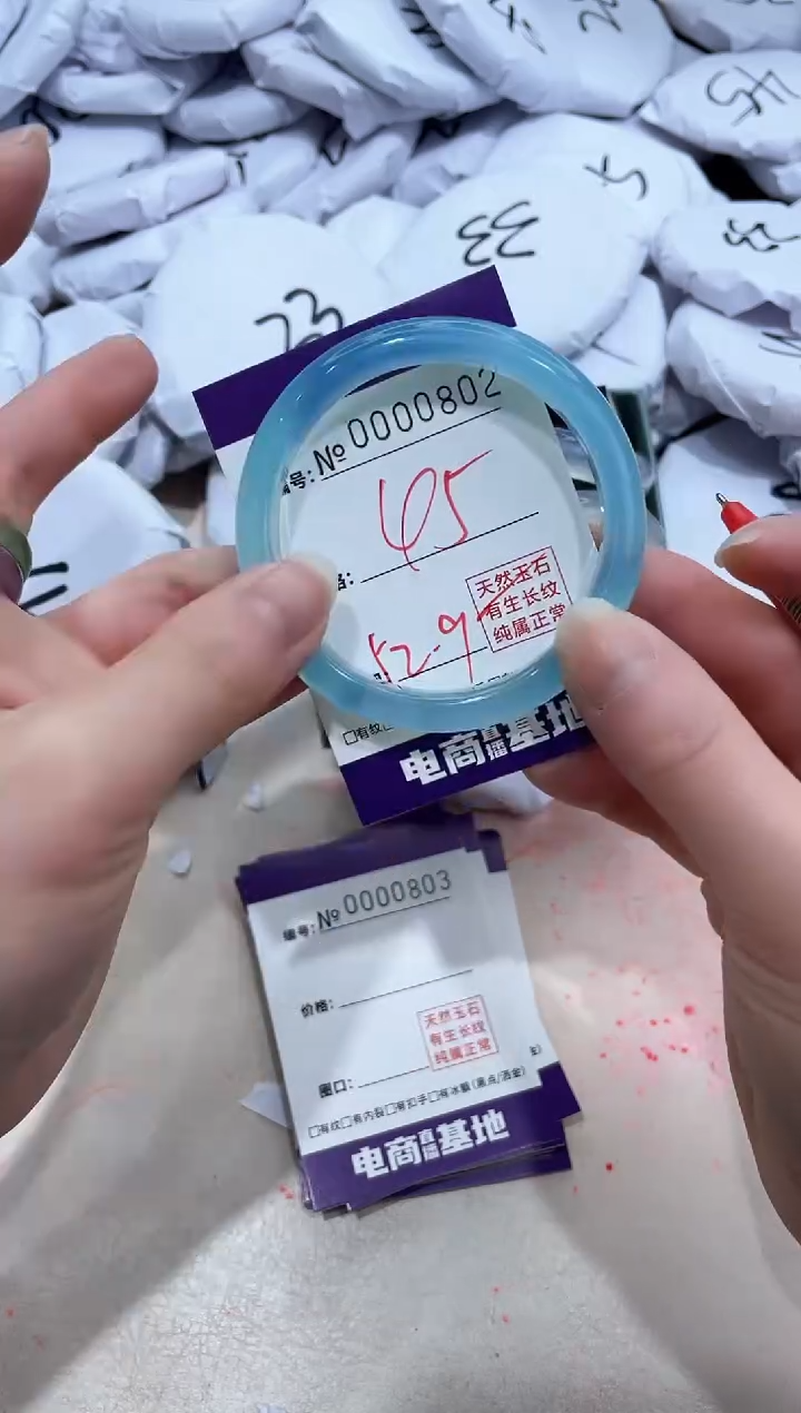 【闪购商品】玛瑙/玉髓手镯未镶嵌802