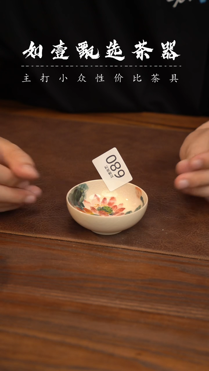 如壹陶艺甄选好物