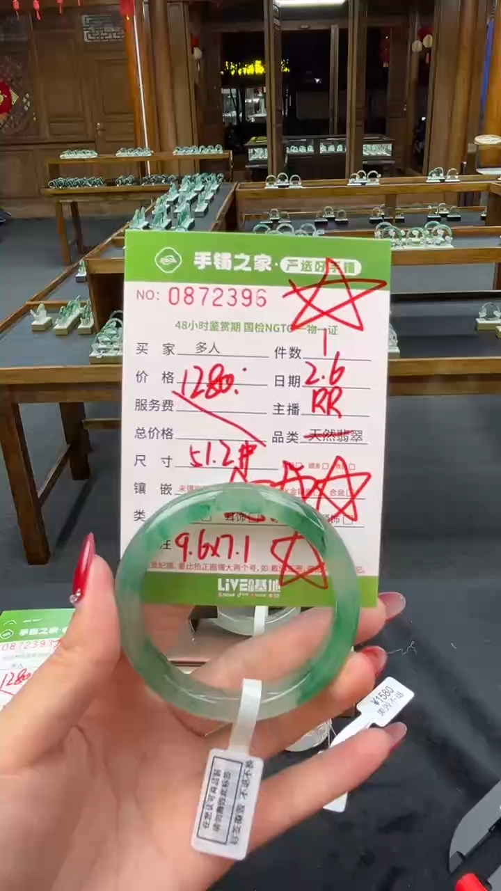 【闪购商品】石英质玉手镯未镶嵌多人