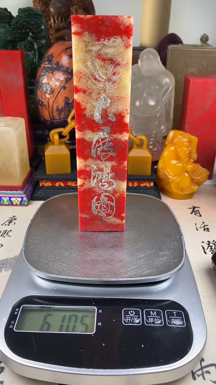 寿山石印石30寿山石